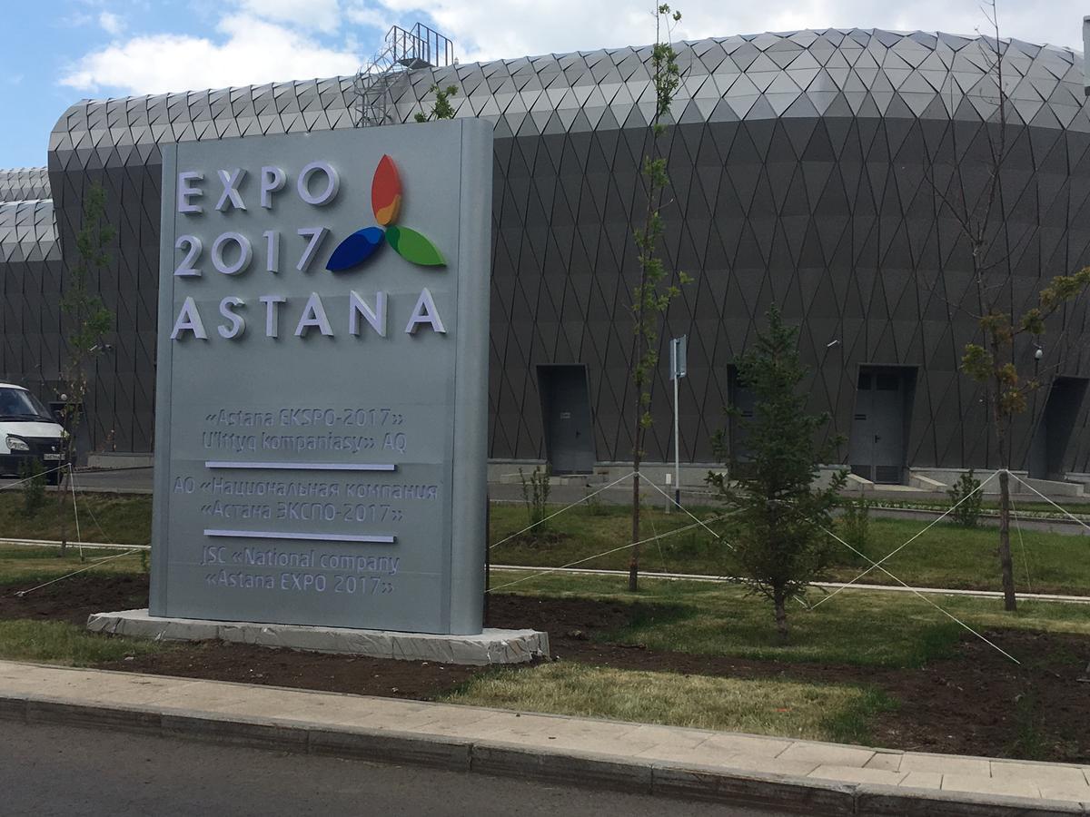эко апарт Астана